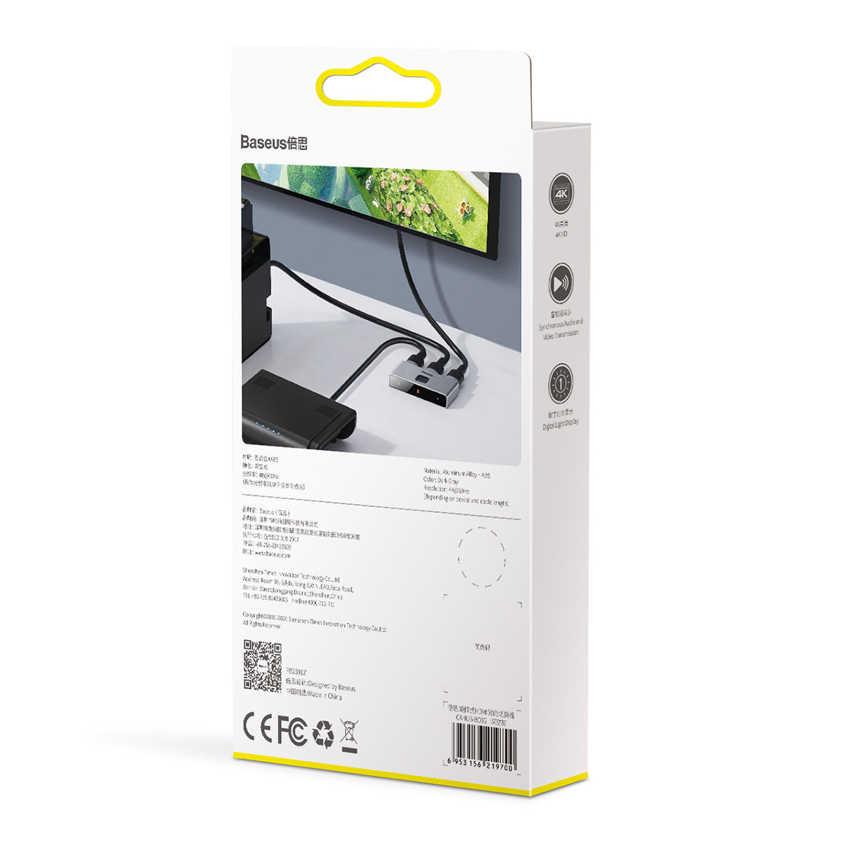 BASEUS Matrix HDMI Splitter 2in1or 1in2