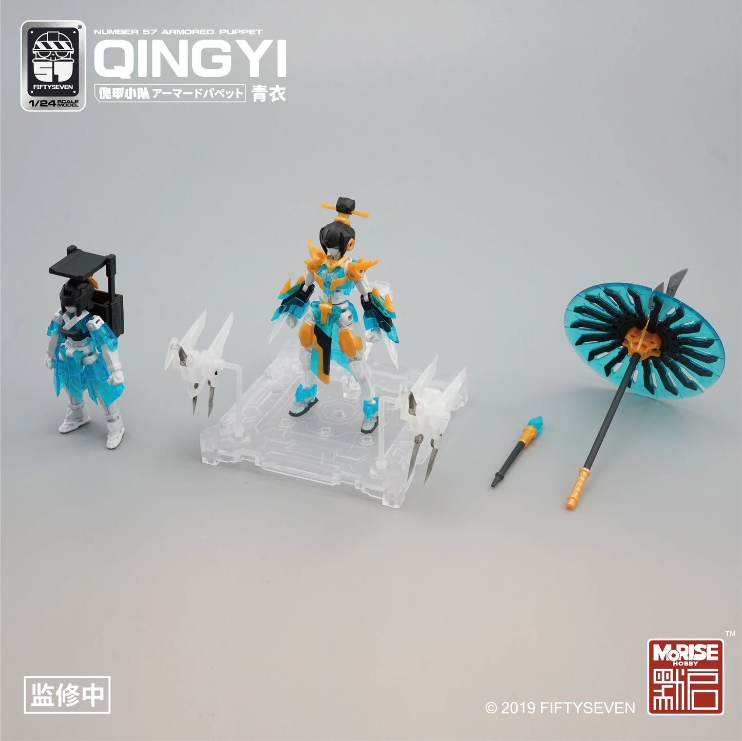 Kemo Fiftyseven No.57 Guijia Squad "Azure Warrior" 1/24 Scale Model Kit - Poseable Mecha With Tactical Armor Original Design