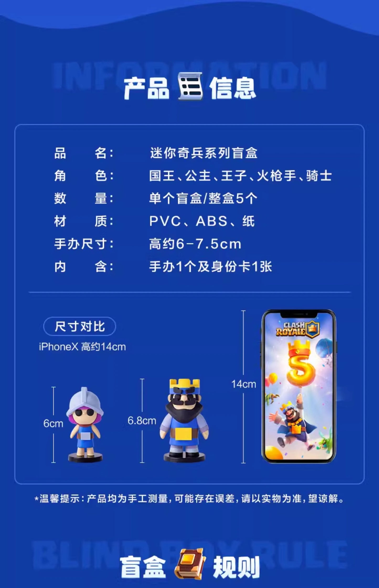 Clash Royale/Clash Of Clans Anime-Style Mini Warriors Blind Box - Creative Desktop Collectibles Perfect Student Gift