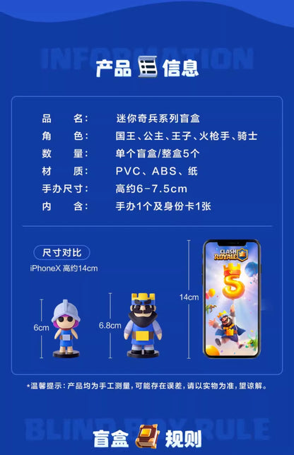 Clash Royale/Clash Of Clans Anime-Style Mini Warriors Blind Box - Creative Desktop Collectibles Perfect Student Gift