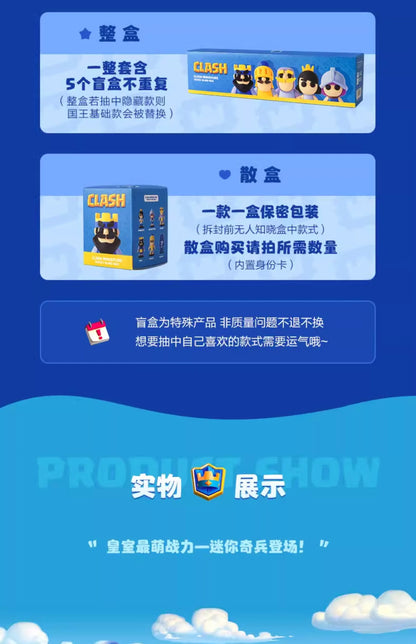 Clash Royale/Clash Of Clans Anime-Style Mini Warriors Blind Box - Creative Desktop Collectibles Perfect Student Gift