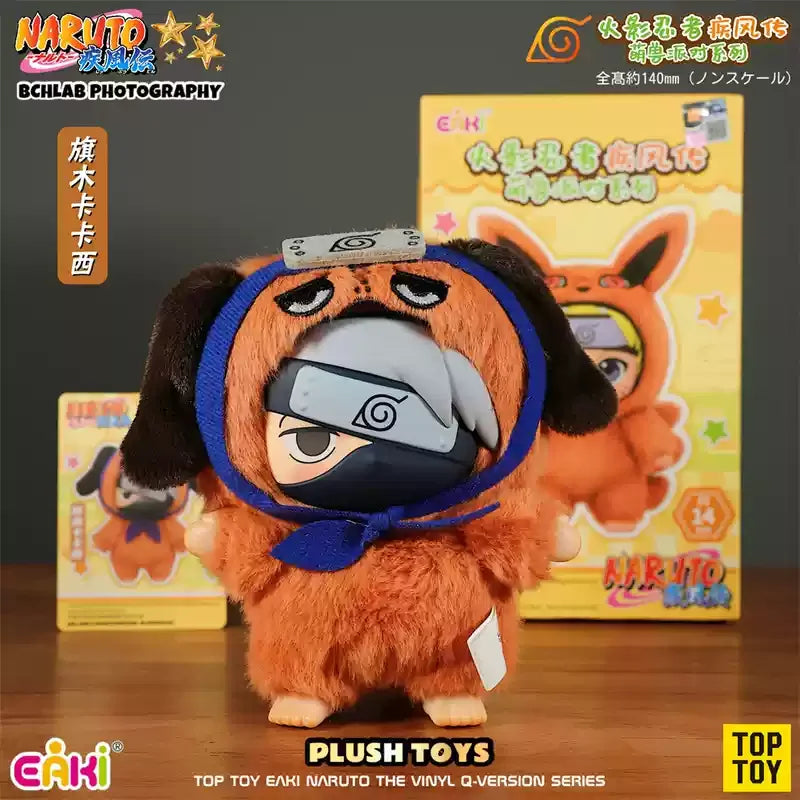 Top Toy × Eaki Naruto Cute Beast Party Blind Box Figure Keychain Charm Naruto & Sasuke Collectible Toys Trendy Blind Box