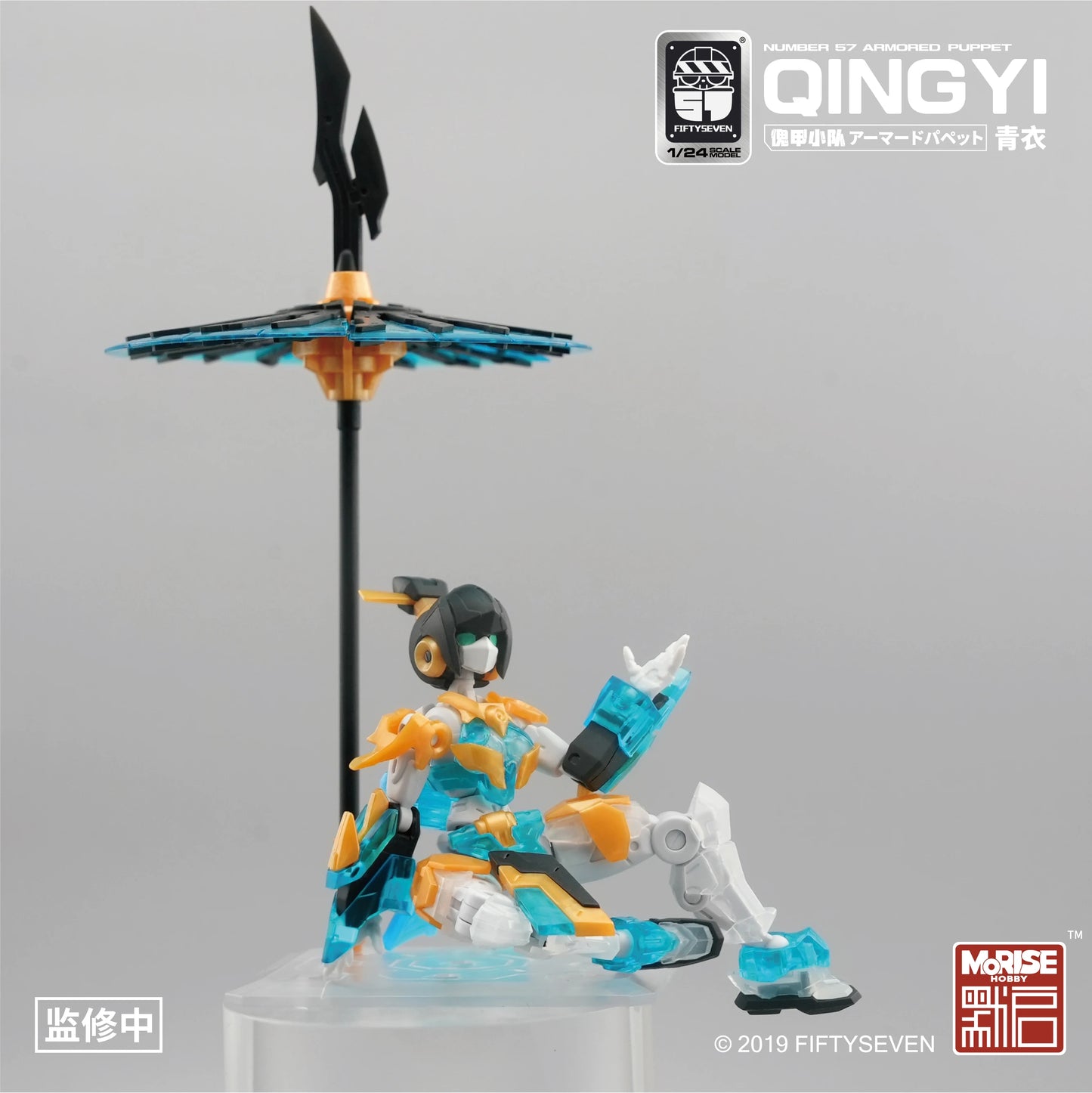 Kemo Fiftyseven No.57 Guijia Squad "Azure Warrior" 1/24 Scale Model Kit - Poseable Mecha With Tactical Armor Original Design