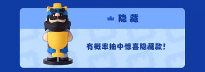 Clash Royale/Clash Of Clans Anime-Style Mini Warriors Blind Box - Creative Desktop Collectibles Perfect Student Gift