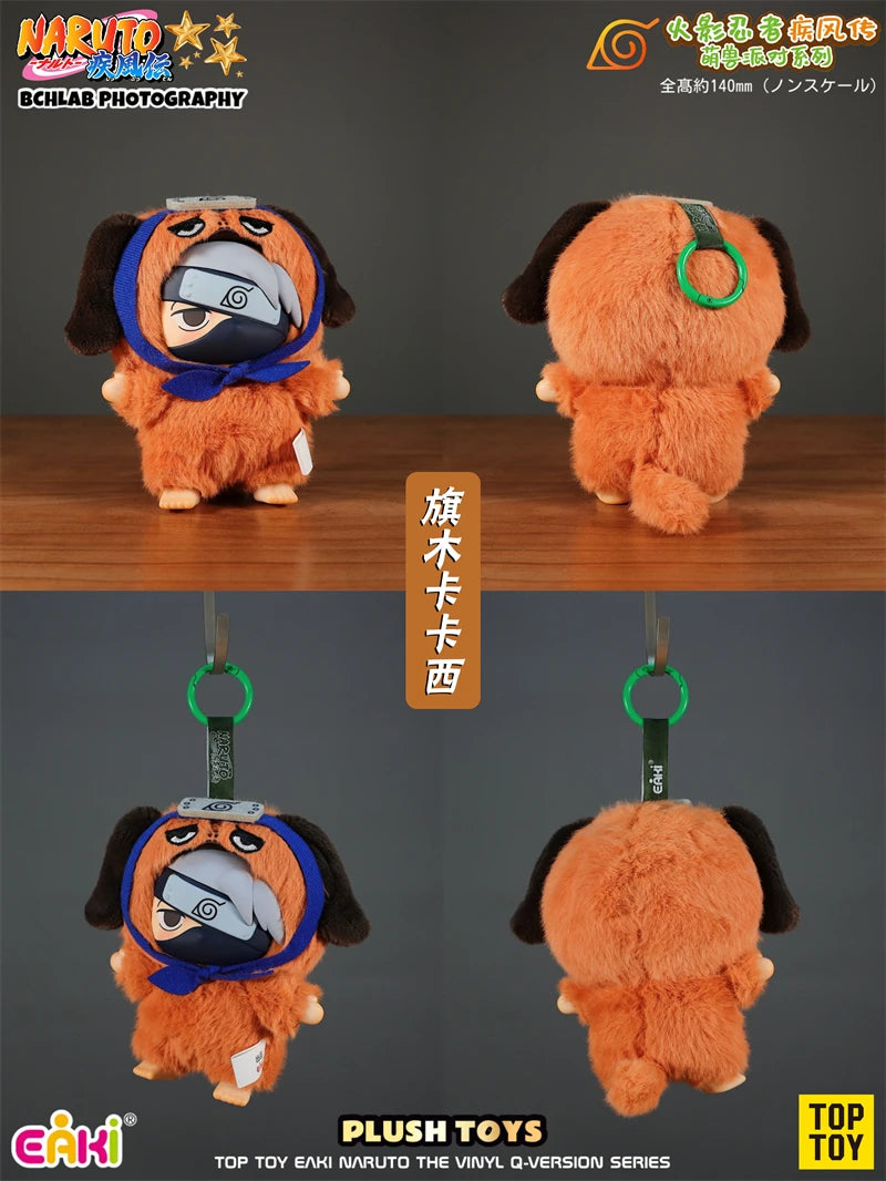 Top Toy × Eaki Naruto Cute Beast Party Blind Box Figure Keychain Charm Naruto & Sasuke Collectible Toys Trendy Blind Box