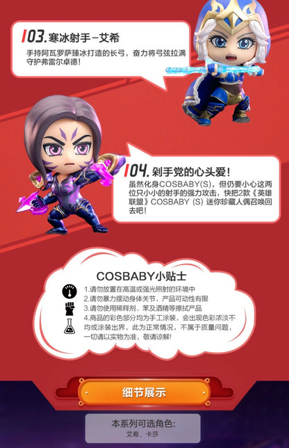 Official League Of Legends X Hot Toys Cosbaby - Kai'Sa Mini Collectible Figure Deluxe Q-Version Statue With Display Base