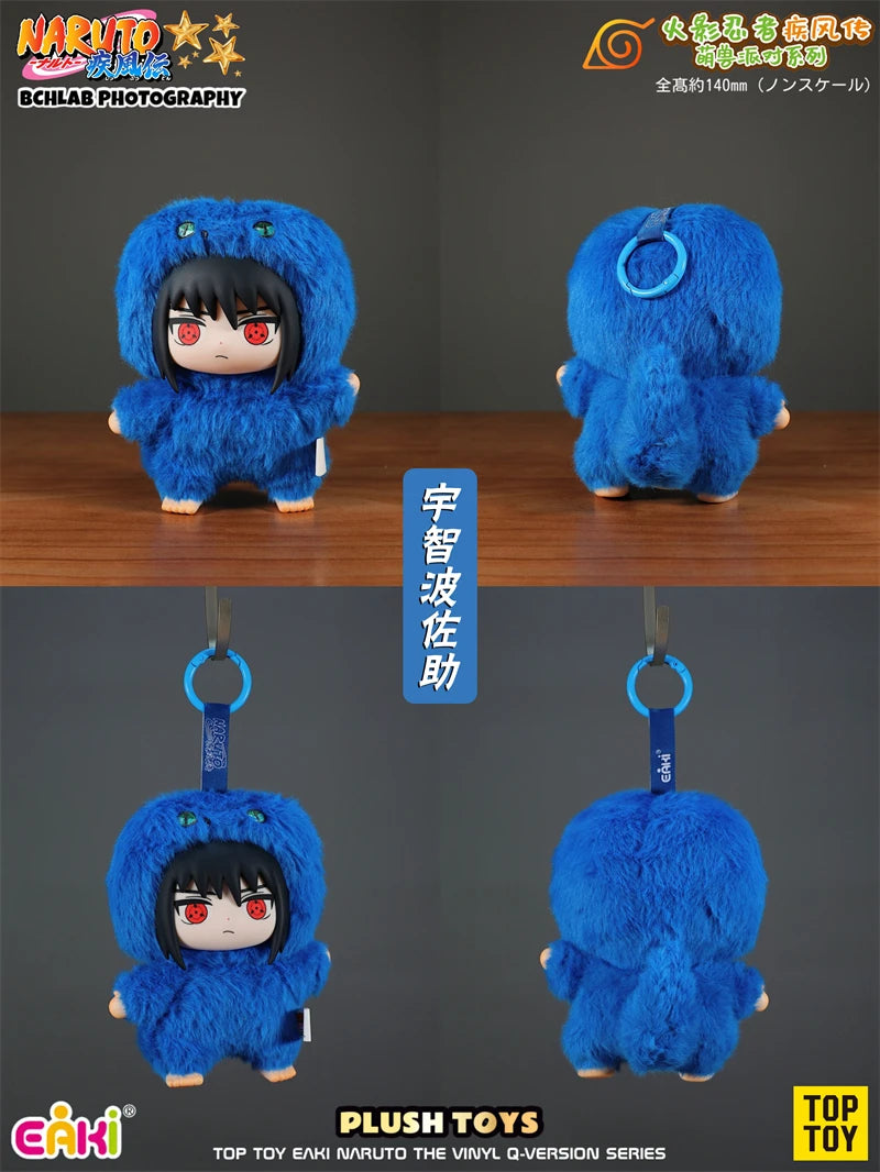 Top Toy × Eaki Naruto Cute Beast Party Blind Box Figure Keychain Charm Naruto & Sasuke Collectible Toys Trendy Blind Box