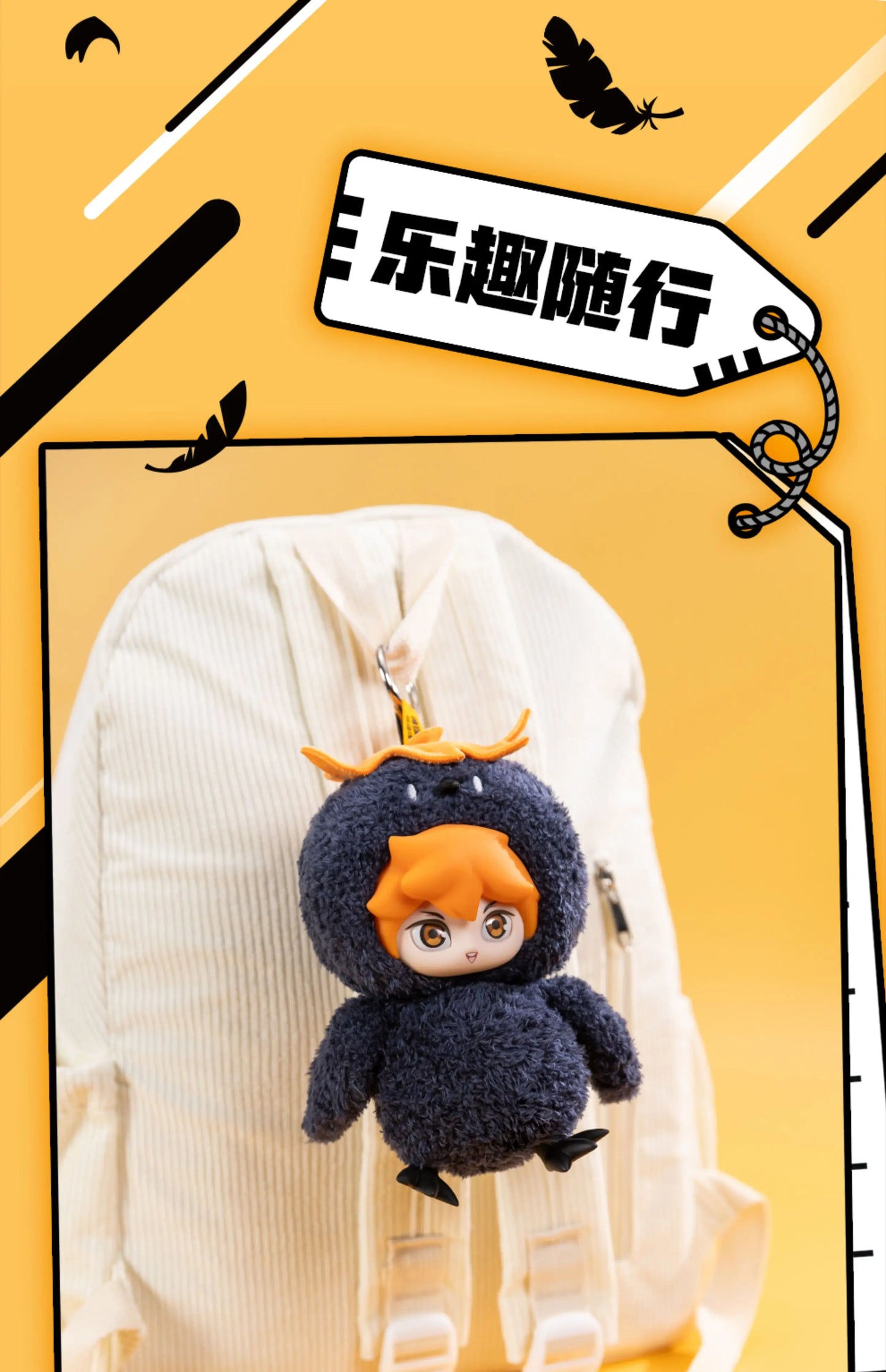 GONG Haikyuu!! "Dumpster Battle" Series Keychain - Hinata Shoyo Volleyball Player Hanging Doll Anime Bag Charm