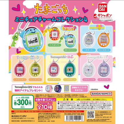 New Bandai - 4th Tamagotchi Miniature Pendant Angel White Gift Defective Bulk