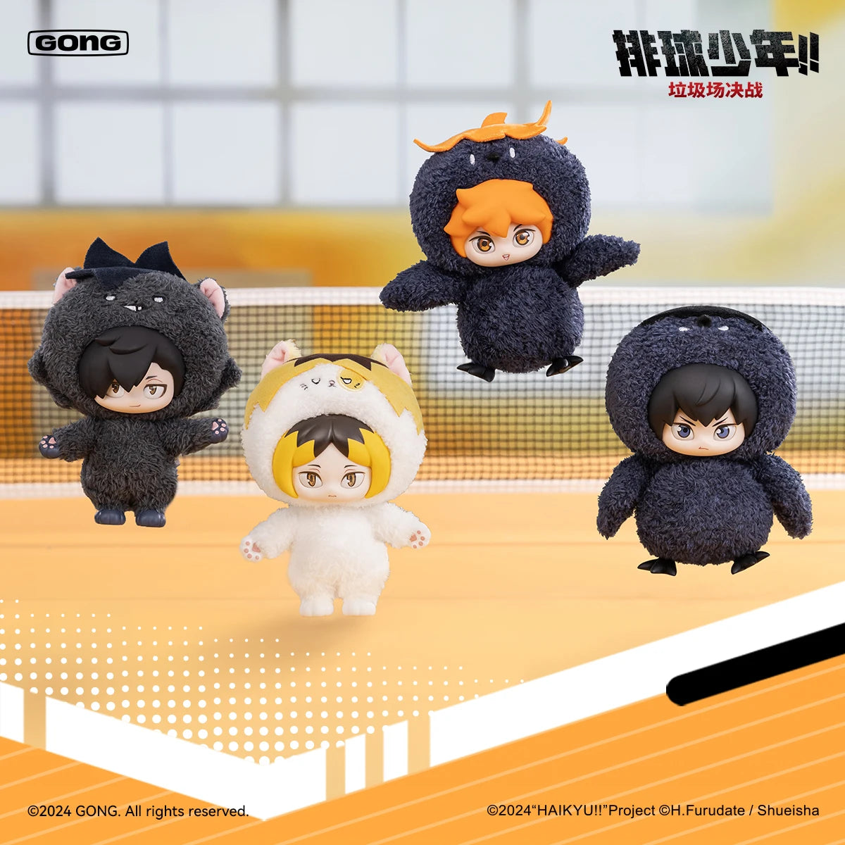 GONG Haikyuu!! "Dumpster Battle" Series Keychain - Hinata Shoyo Volleyball Player Hanging Doll Anime Bag Charm