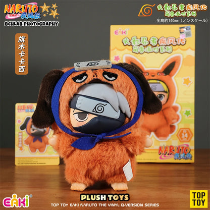 Top Toy × Eaki Naruto Cute Beast Party Blind Box Figure Keychain Charm Naruto & Sasuke Collectible Toys Trendy Blind Box