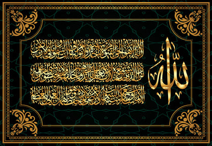 Islamic Quran Wall Art Oil Painting Muslim Arabic Calligraphy Poster