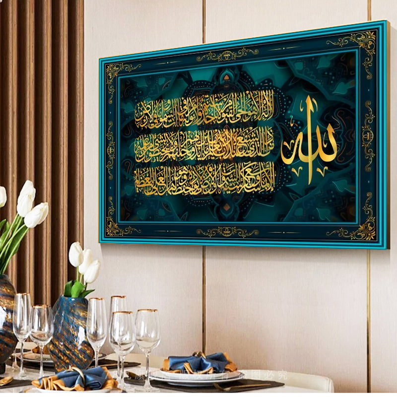 Islamic Quran Wall Art Oil Painting Muslim Arabic Calligraphy Poster