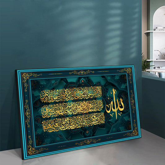 Islamic Quran Wall Art Oil Painting Muslim Arabic Calligraphy Poster